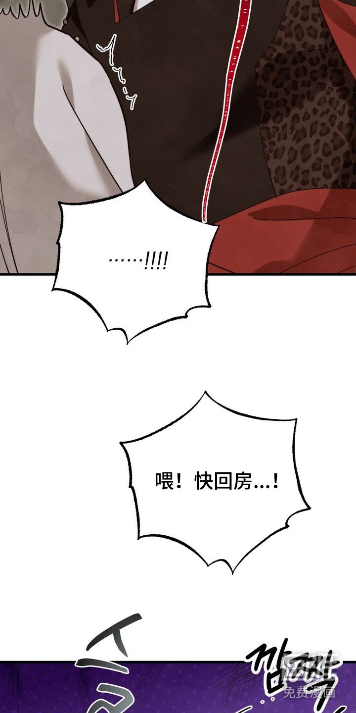 第10章：吓晕