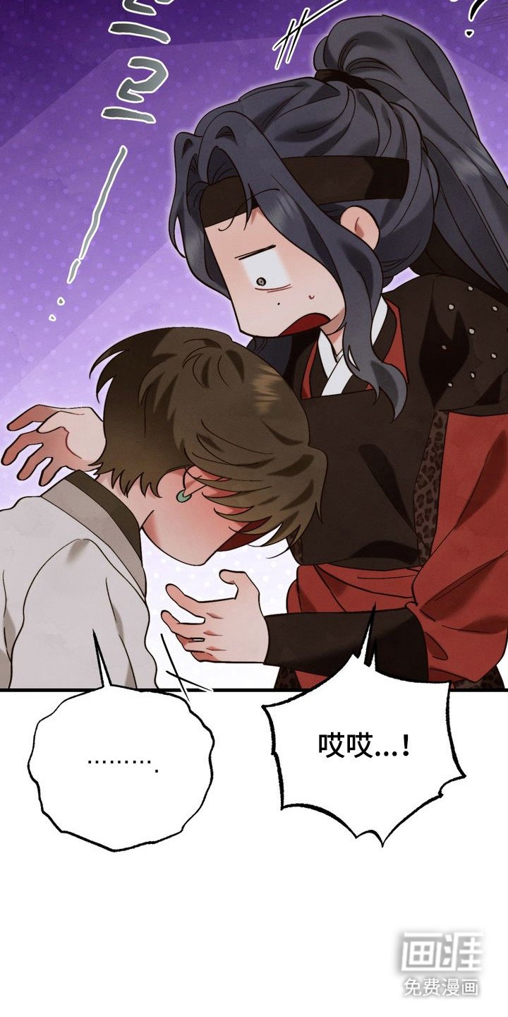第10章：吓晕