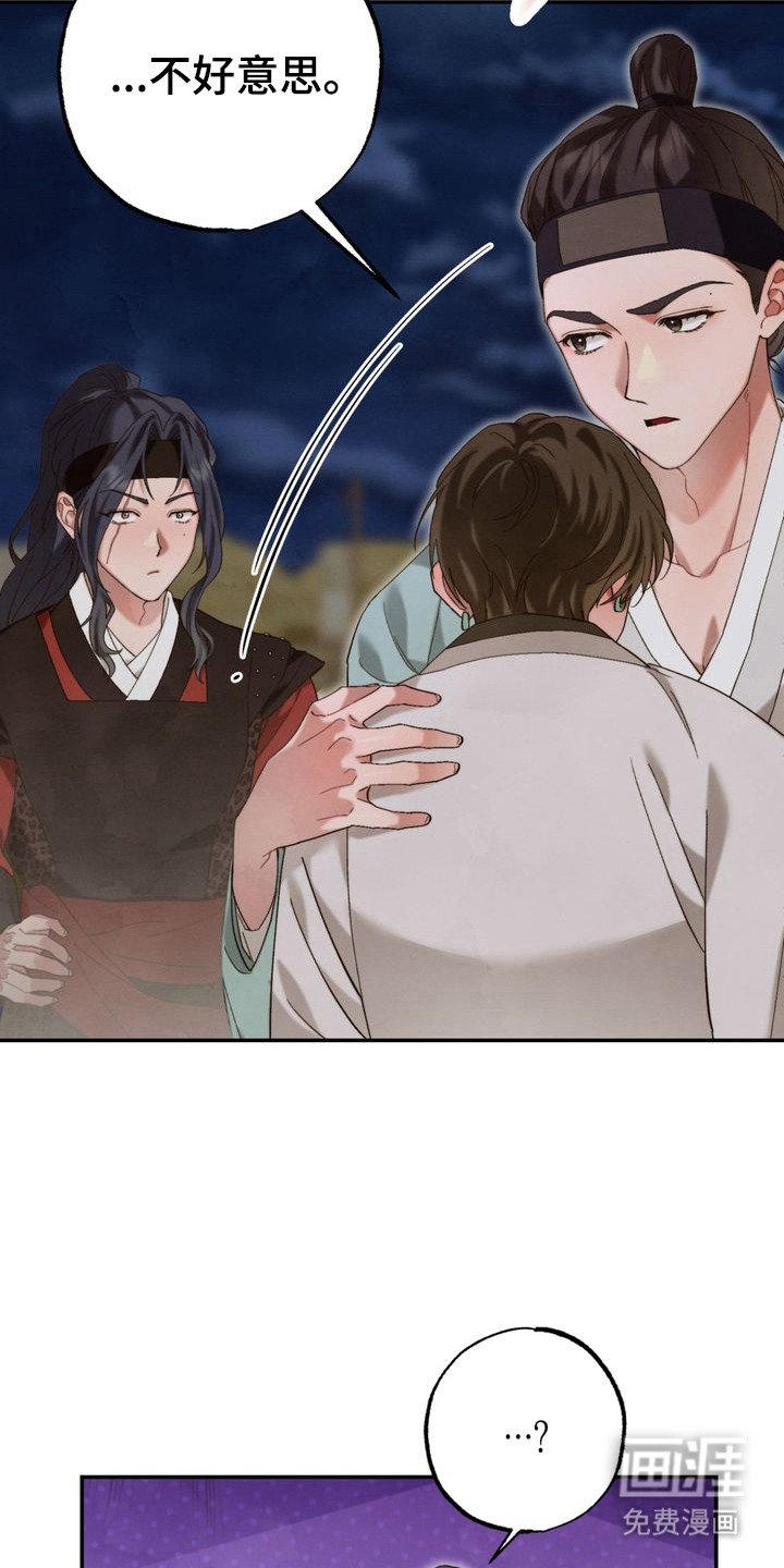 第10章：吓晕