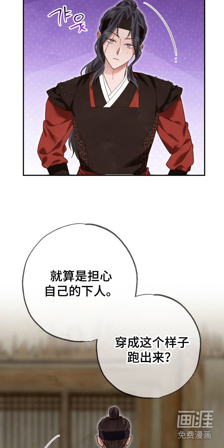 第10章：吓晕