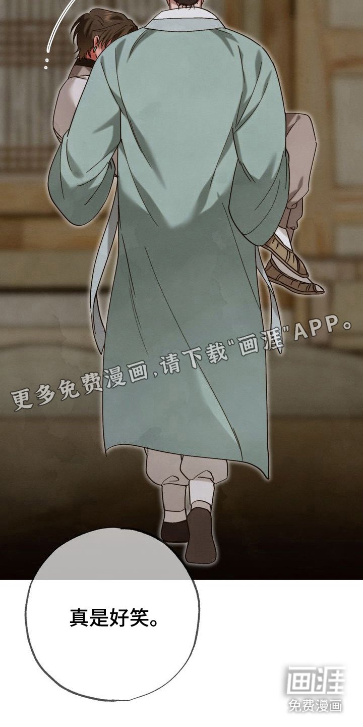 第10章：吓晕