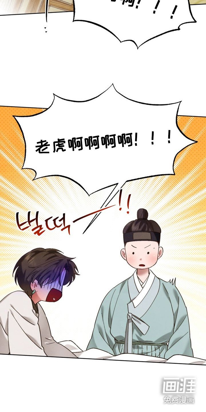 第10章：吓晕