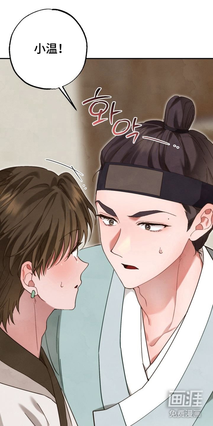 第10章：吓晕