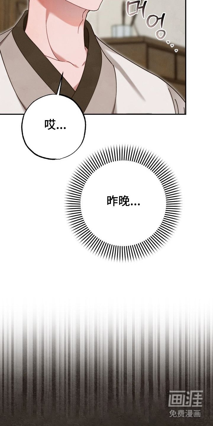 第10章：吓晕