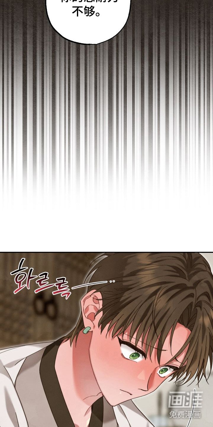 第10章：吓晕