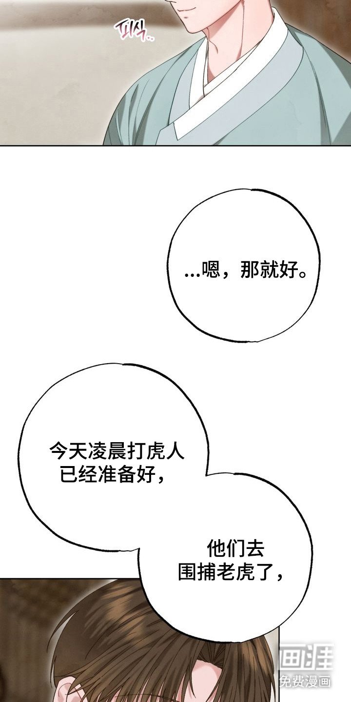 第11章：放弃科举