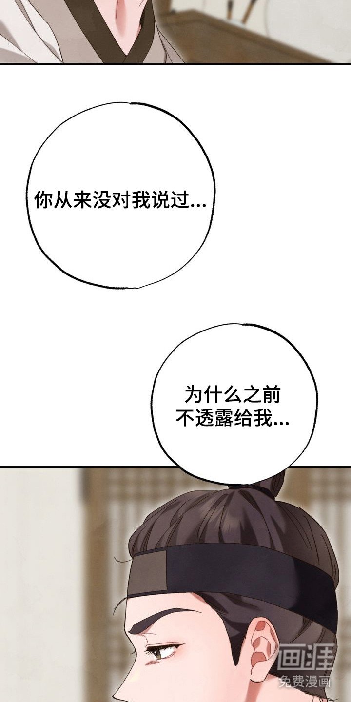 第11章：放弃科举