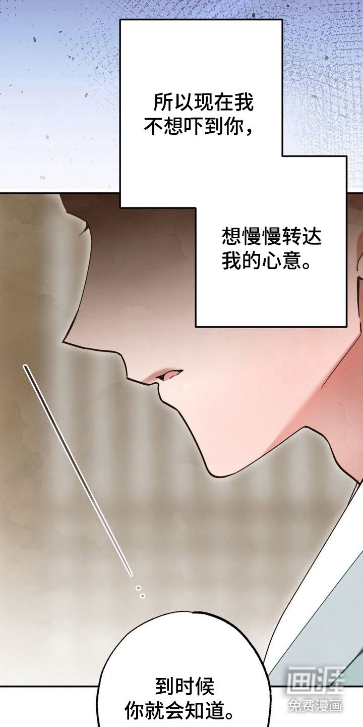 第11章：放弃科举
