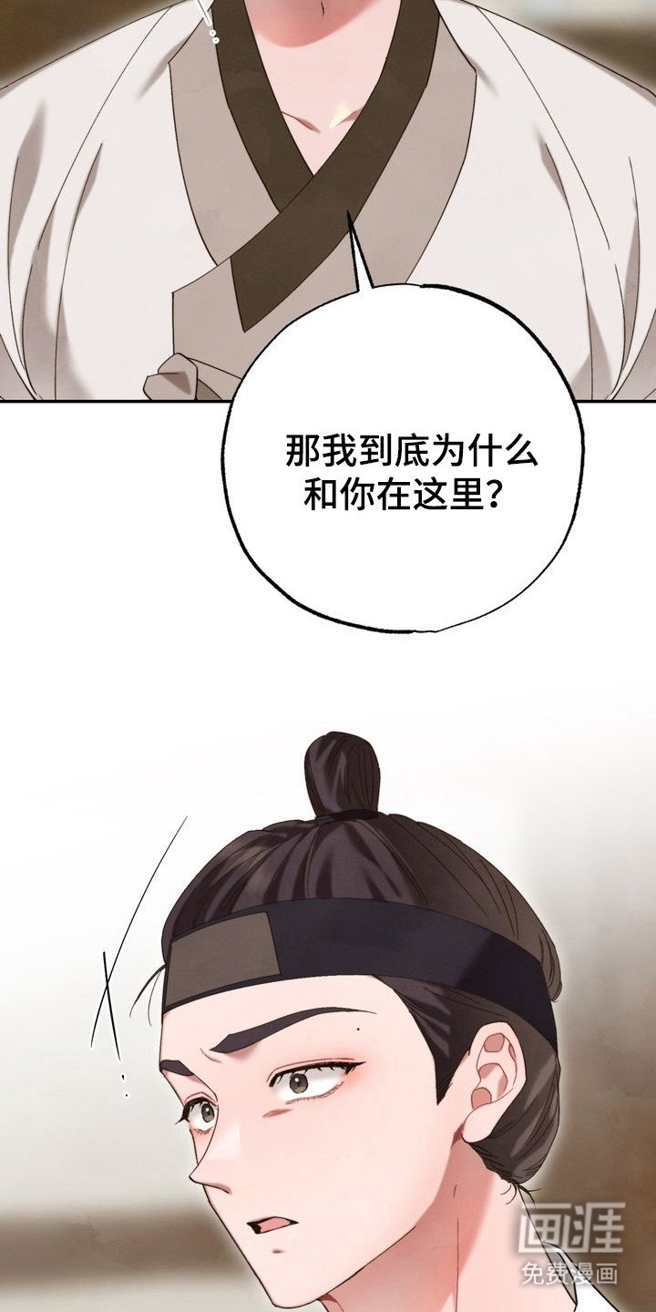 第11章：放弃科举