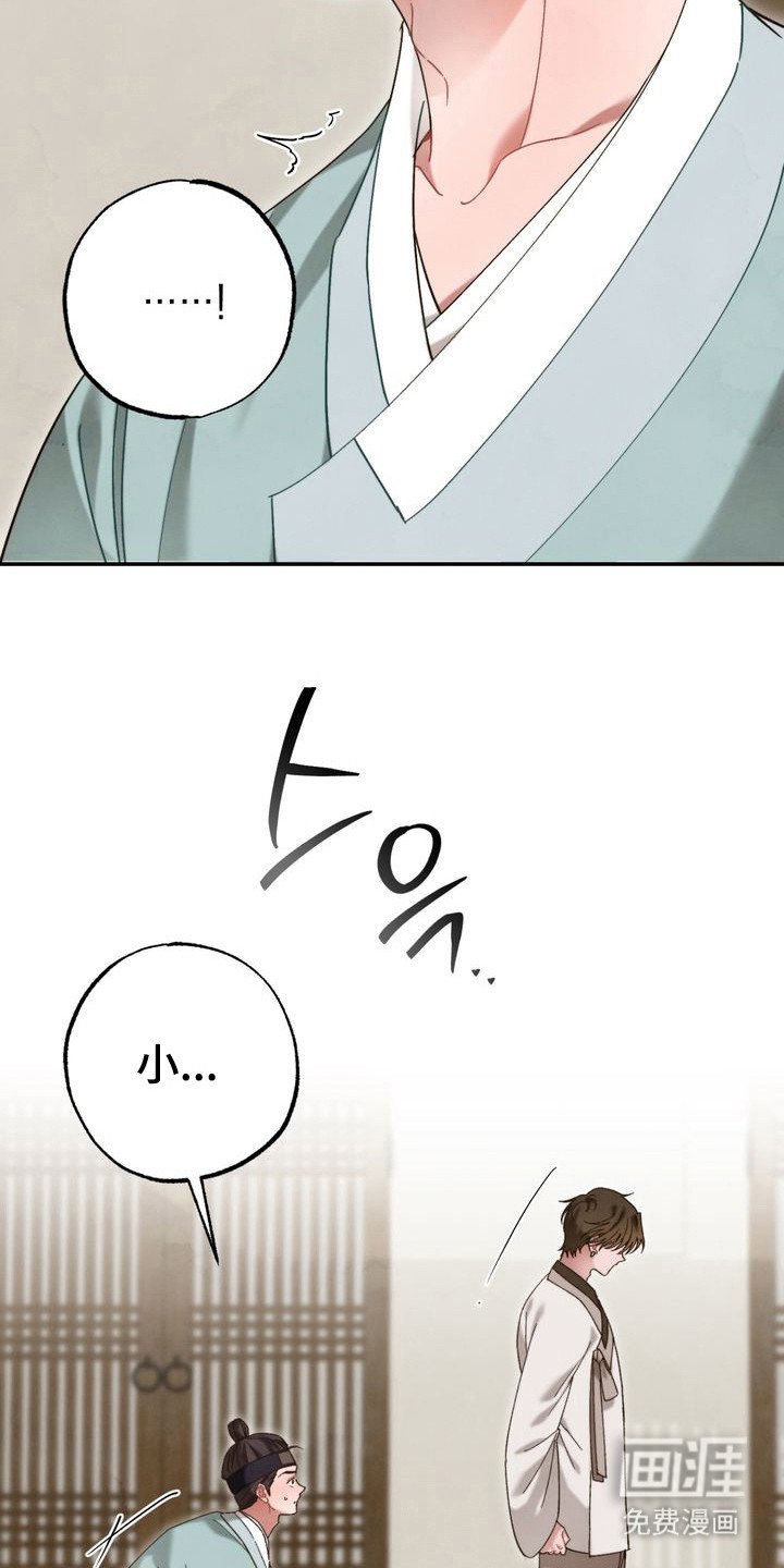 第11章：放弃科举