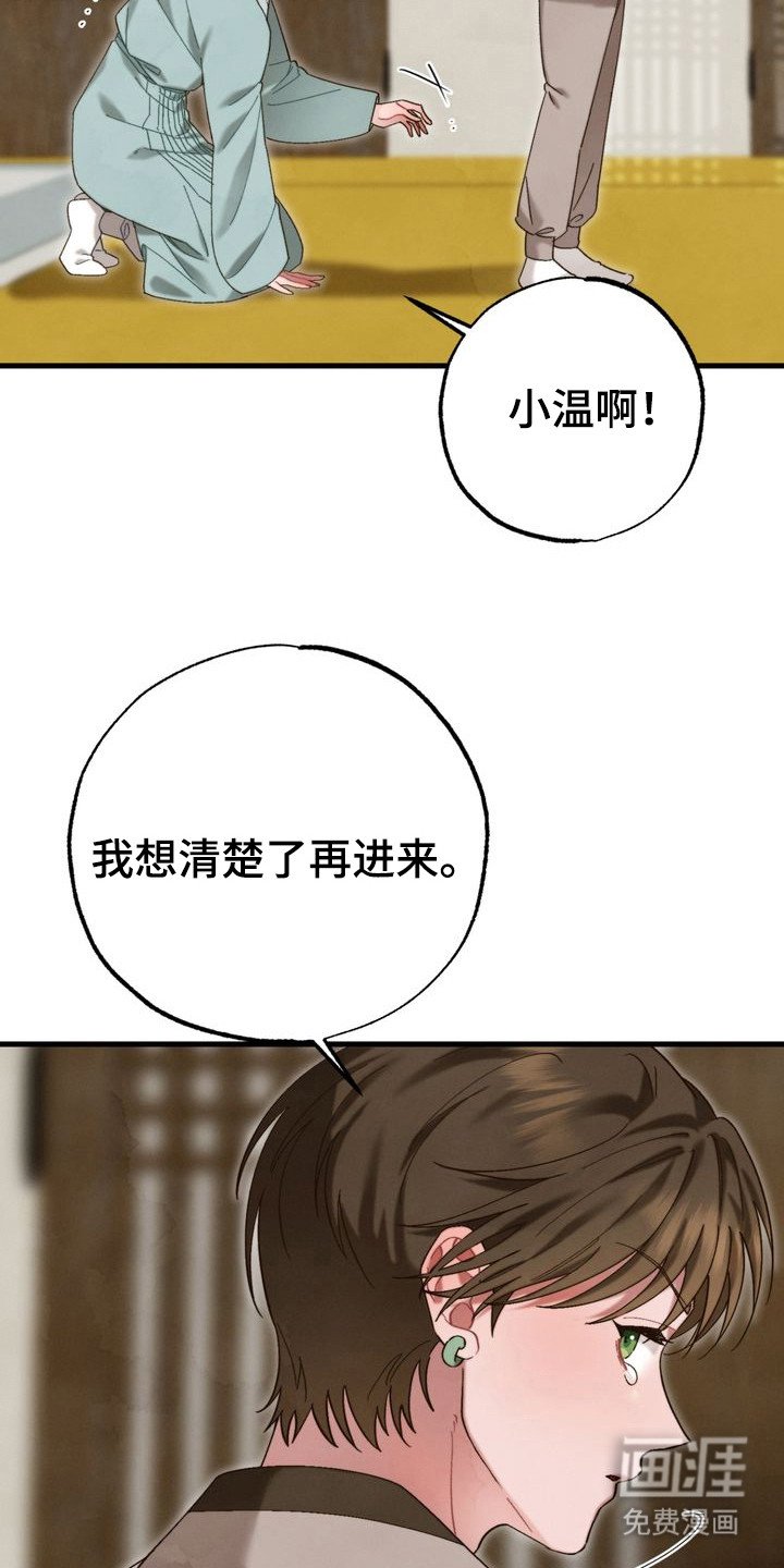 第11章：放弃科举