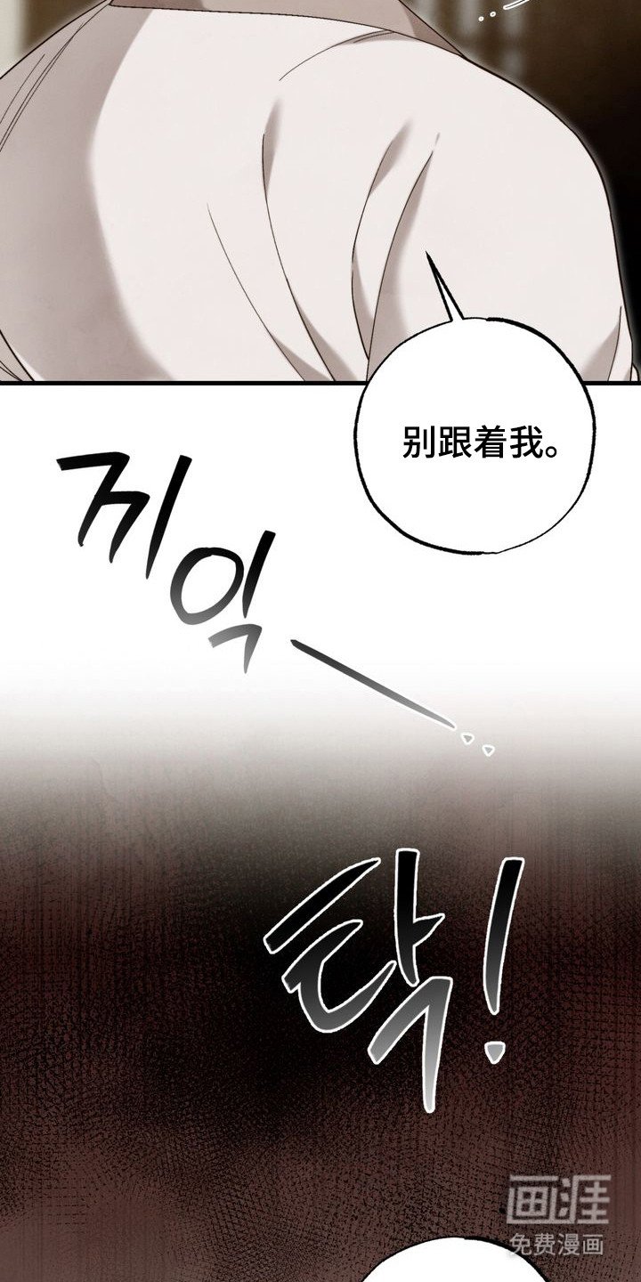 第11章：放弃科举