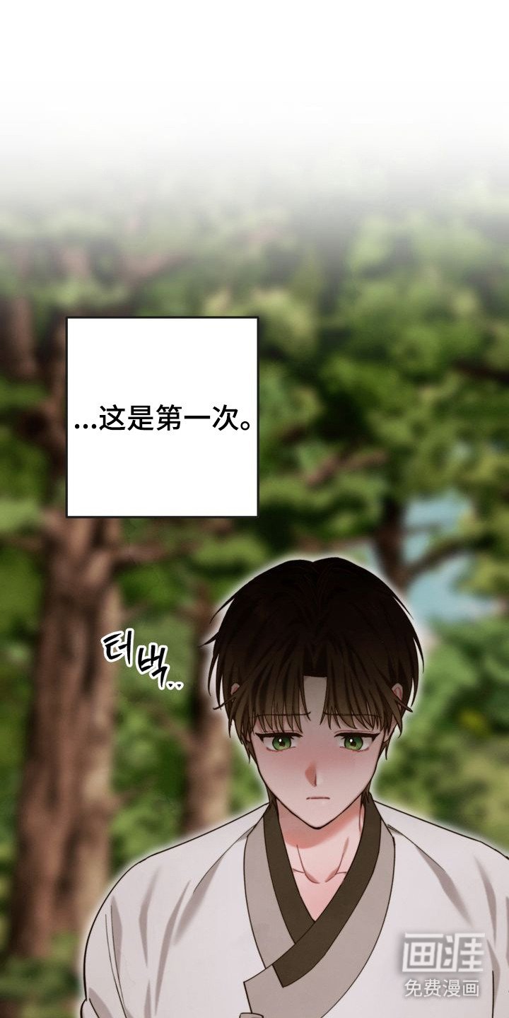 第12章：追赶