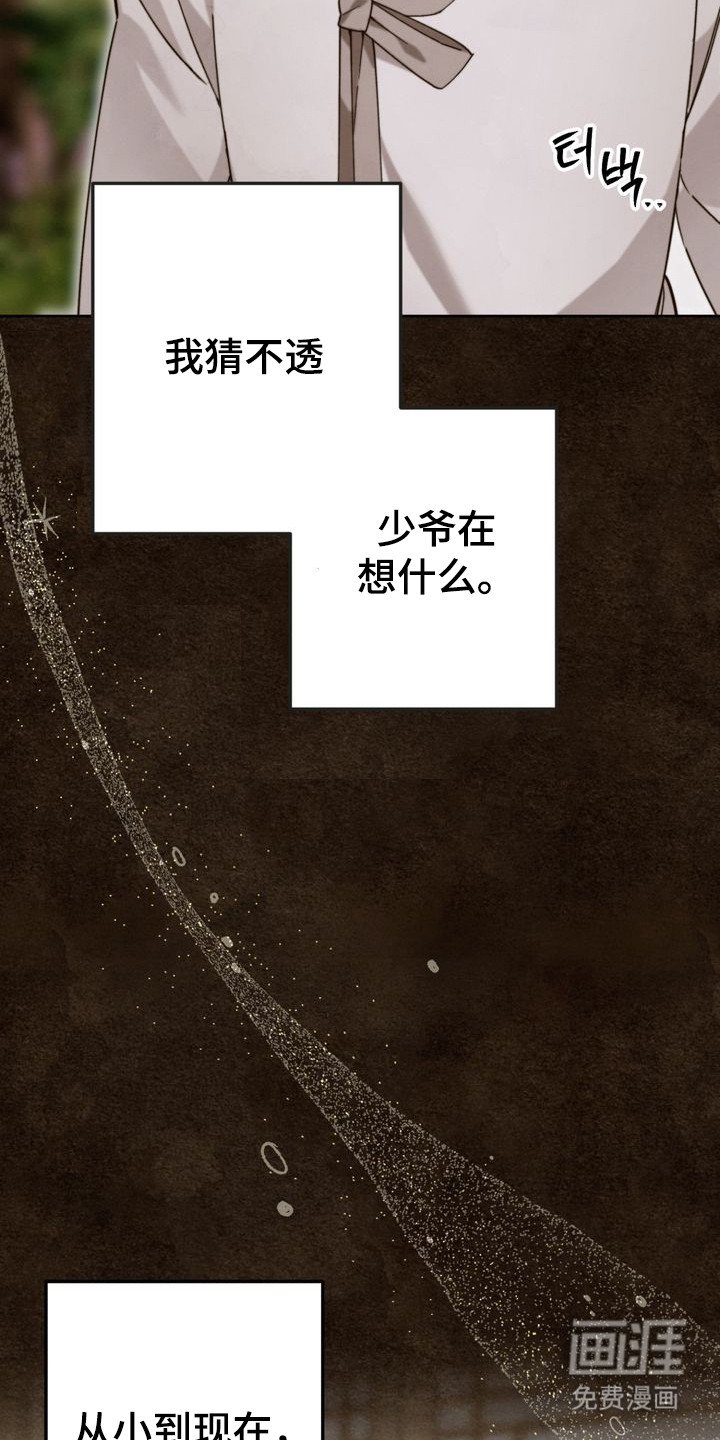 第12章：追赶