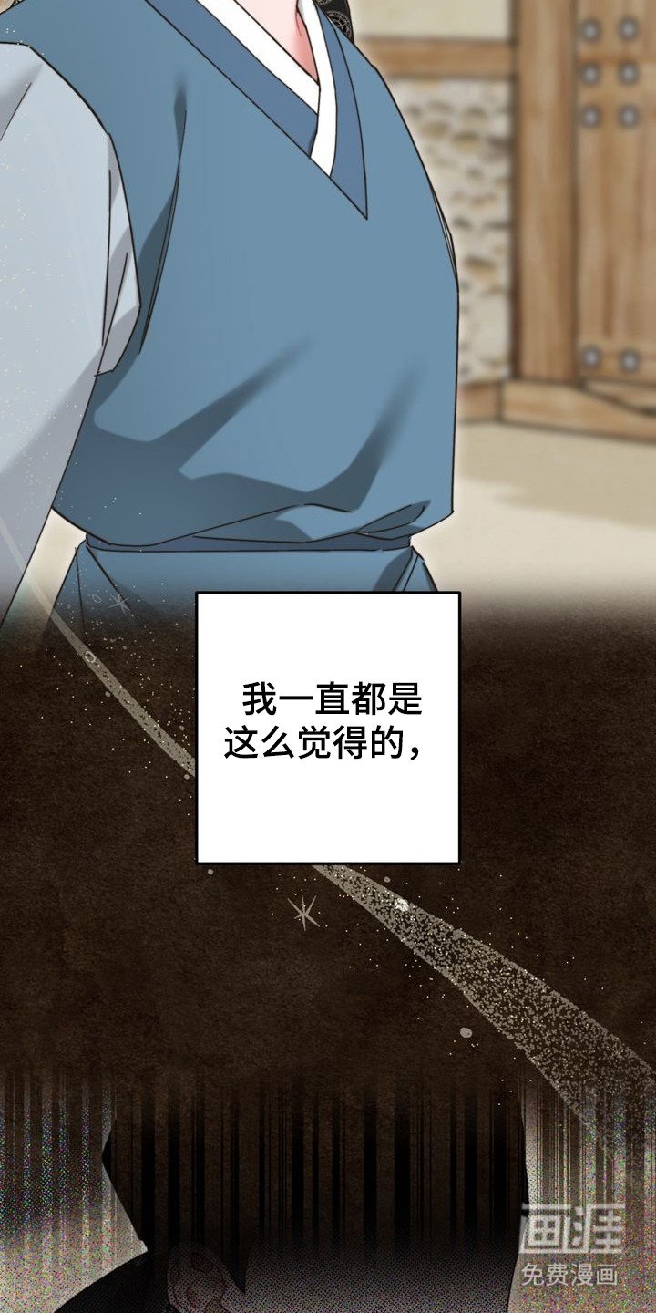 第12章：追赶