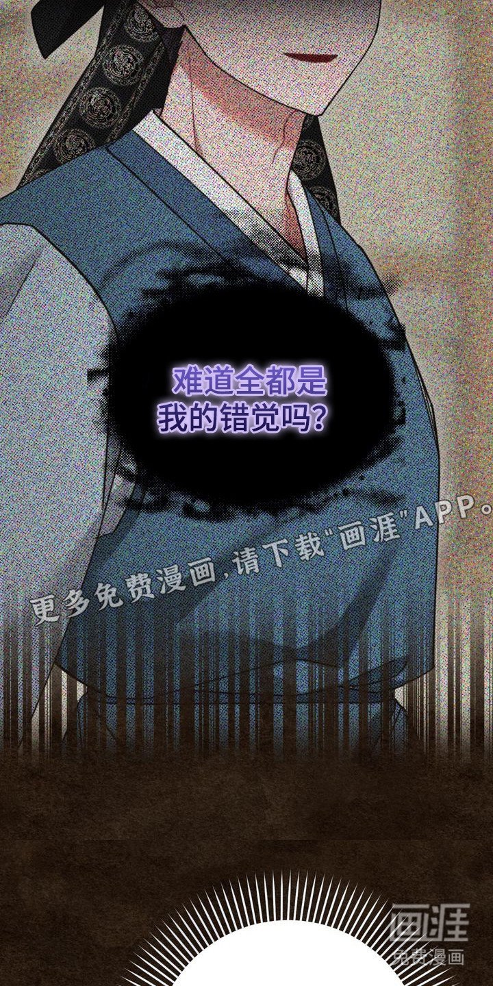 第12章：追赶