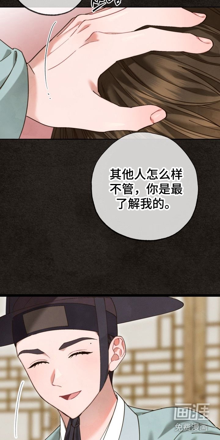 第12章：追赶