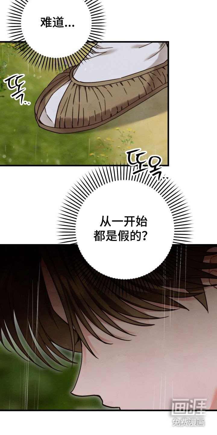 第12章：追赶
