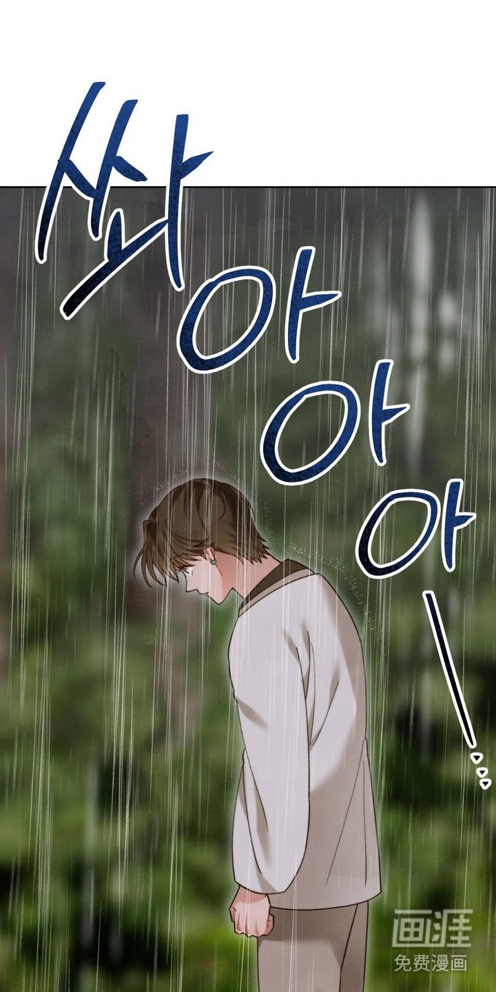 第12章：追赶