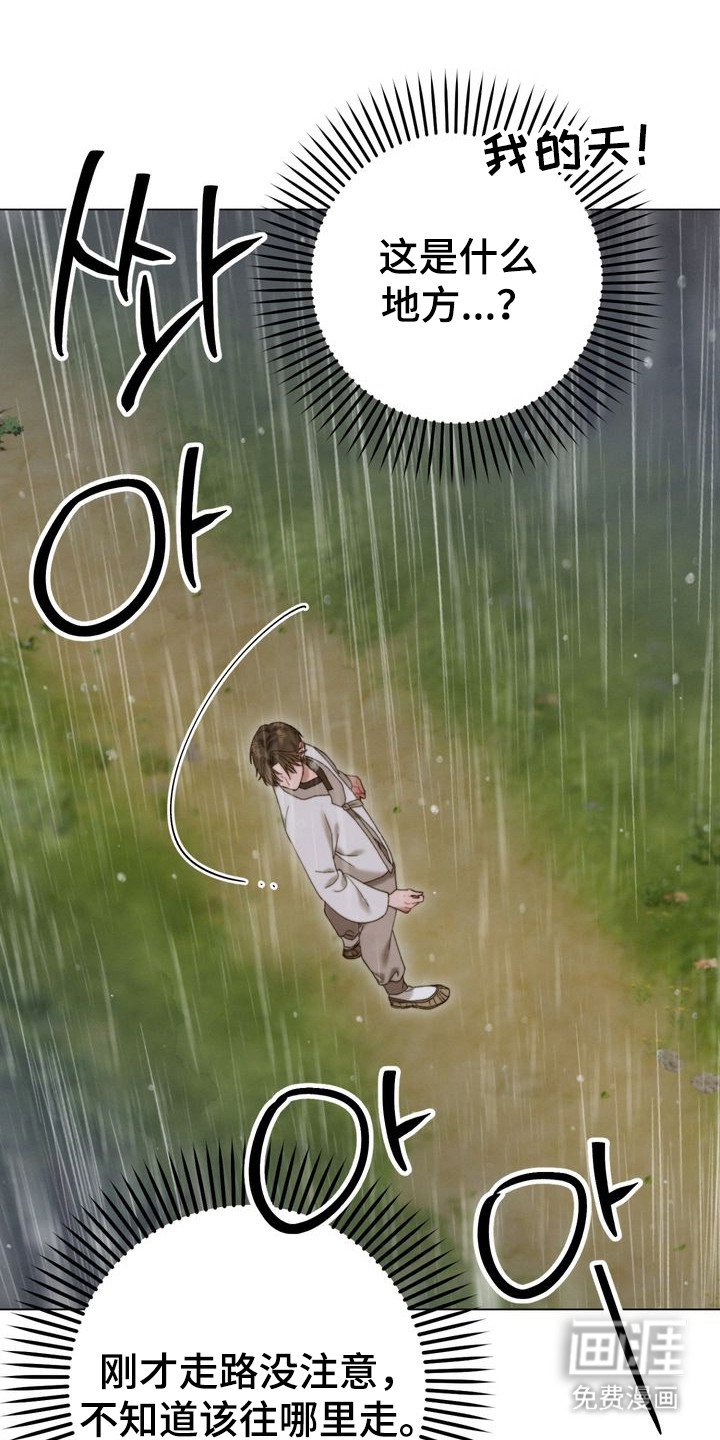 第12章：追赶