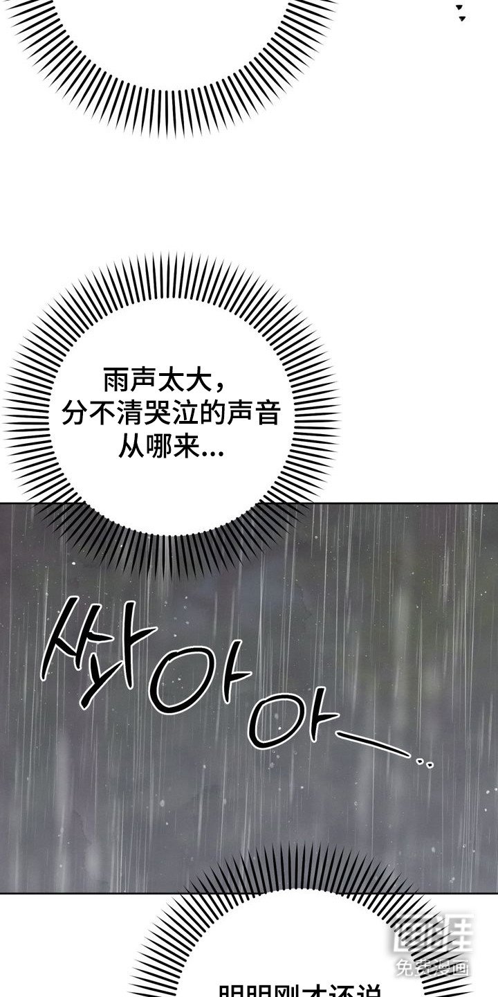 第12章：追赶