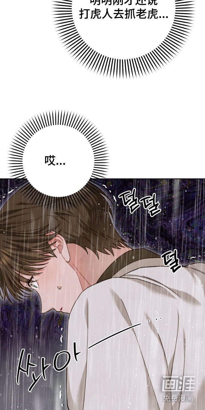 第12章：追赶