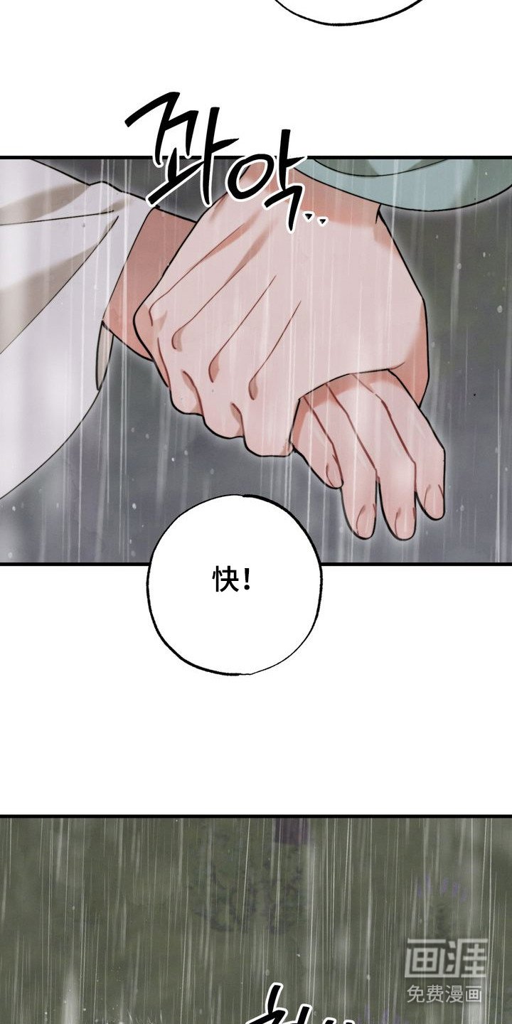 第12章：追赶