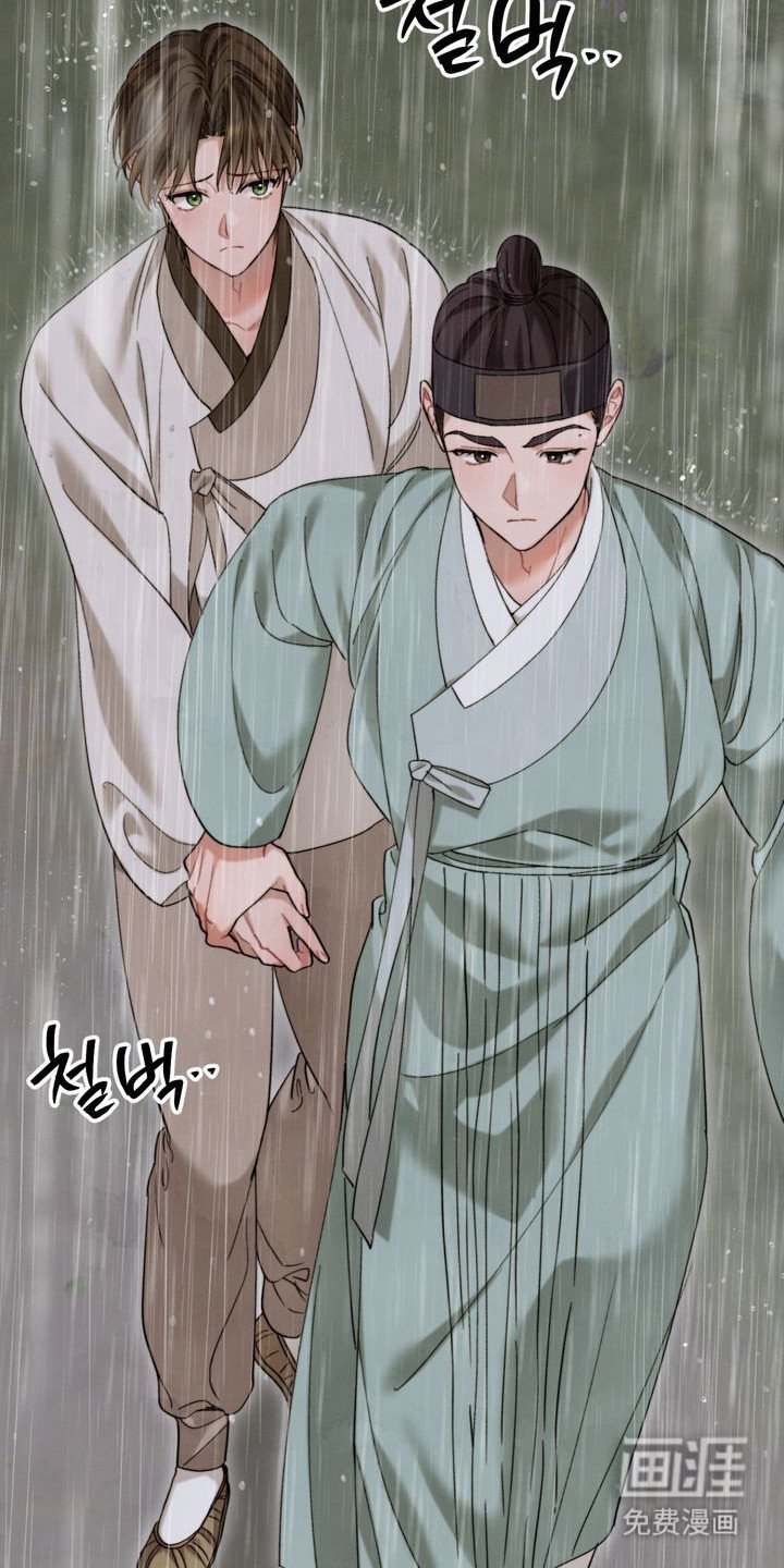 第12章：追赶