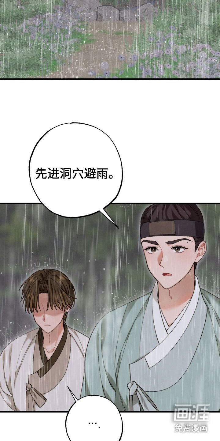 第13章：奇葩