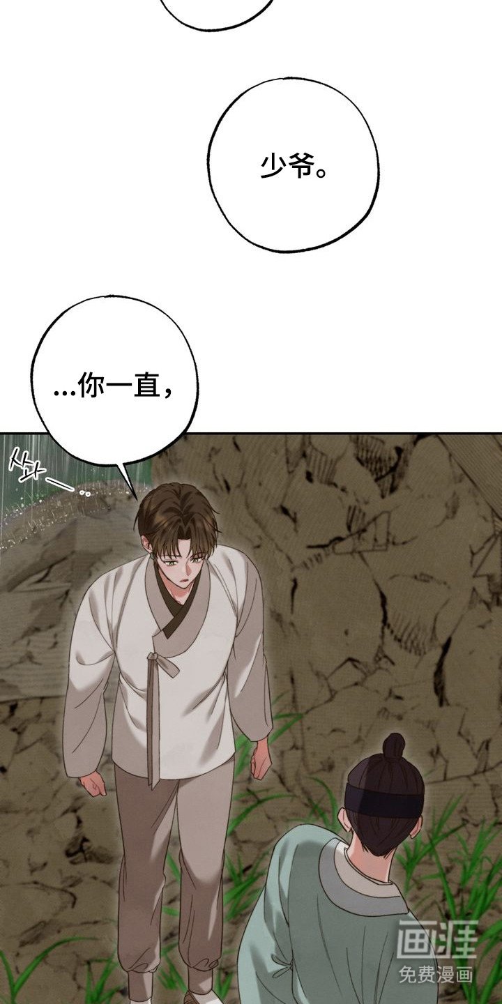 第13章：奇葩