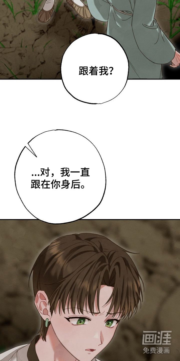第13章：奇葩