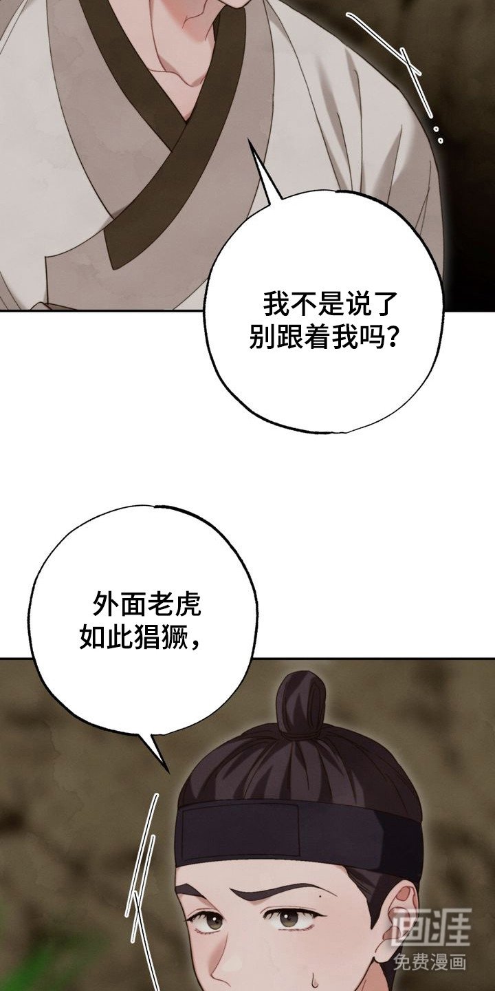 第13章：奇葩