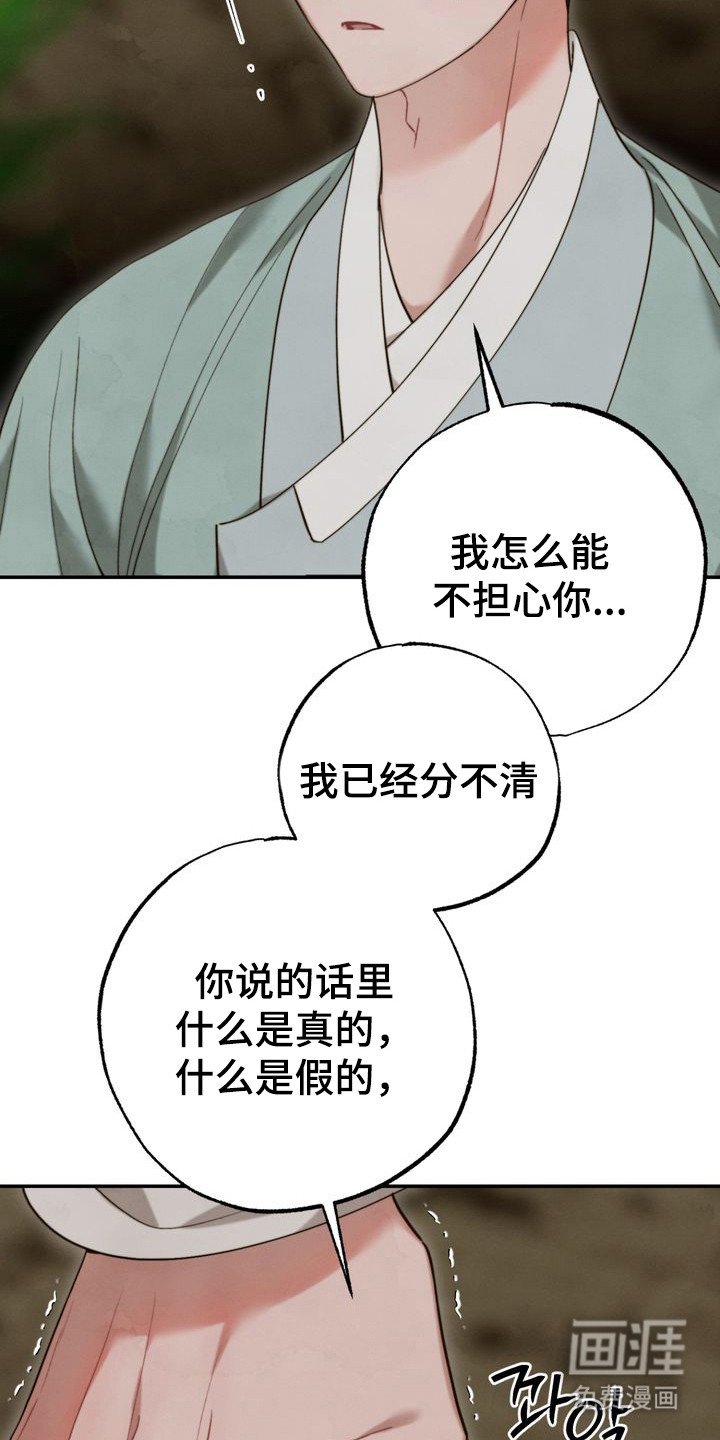第13章：奇葩