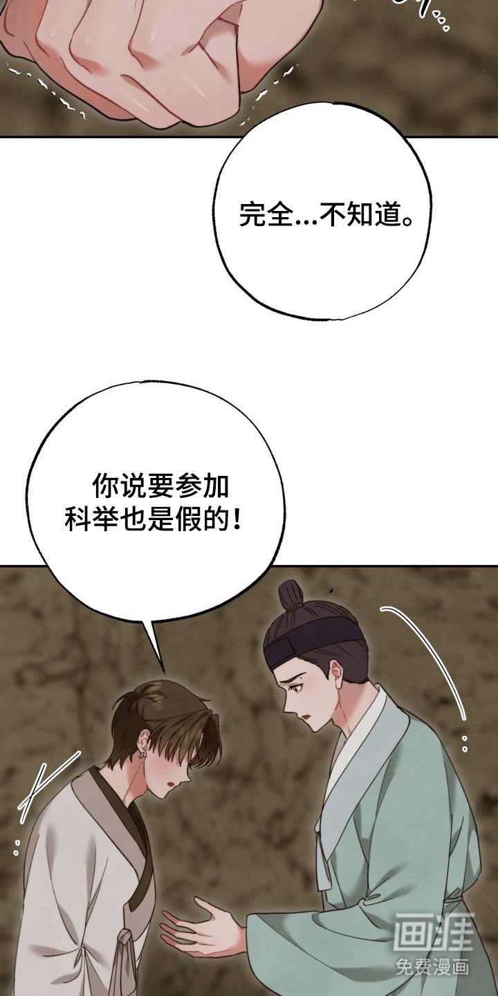 第13章：奇葩