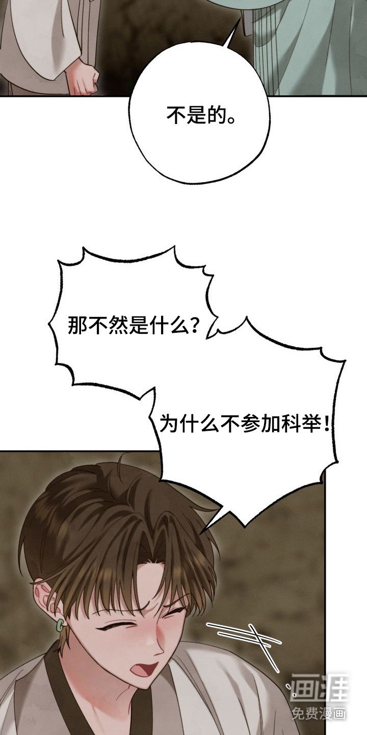 第13章：奇葩