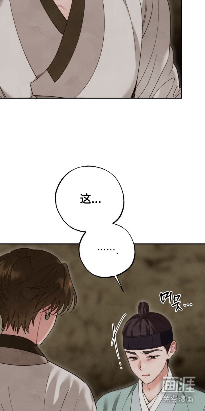 第13章：奇葩