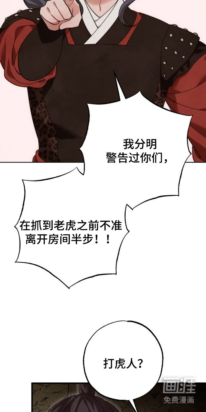 第13章：奇葩
