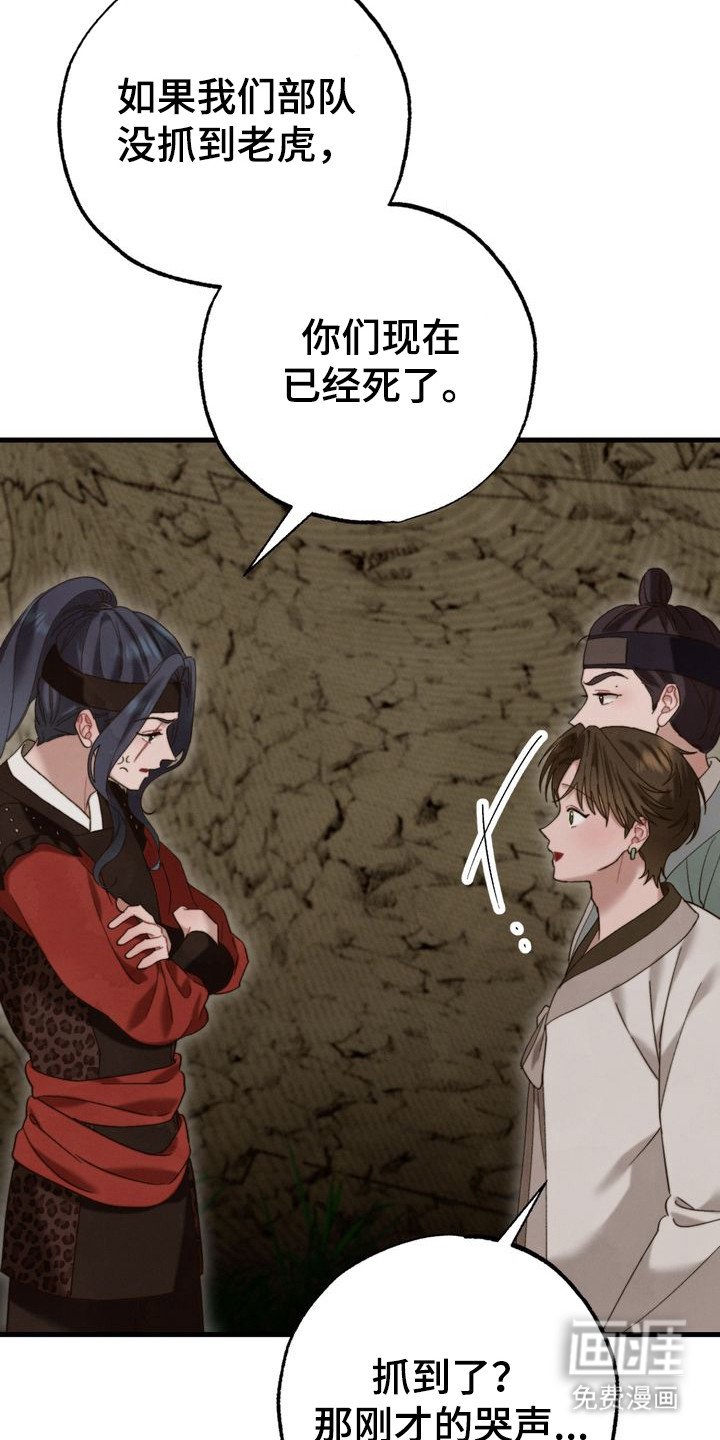 第13章：奇葩