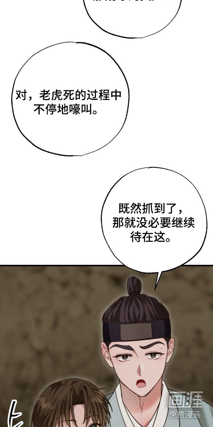 第13章：奇葩