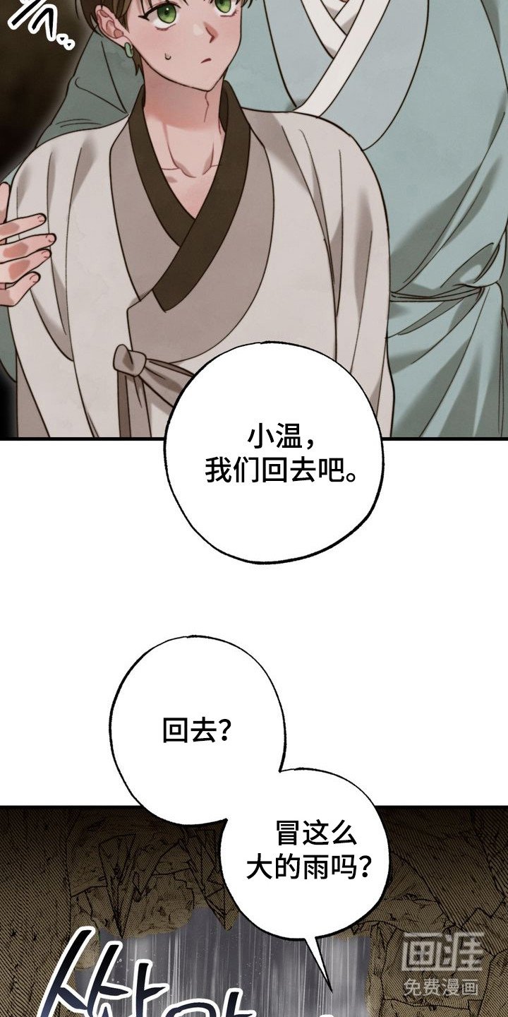 第13章：奇葩