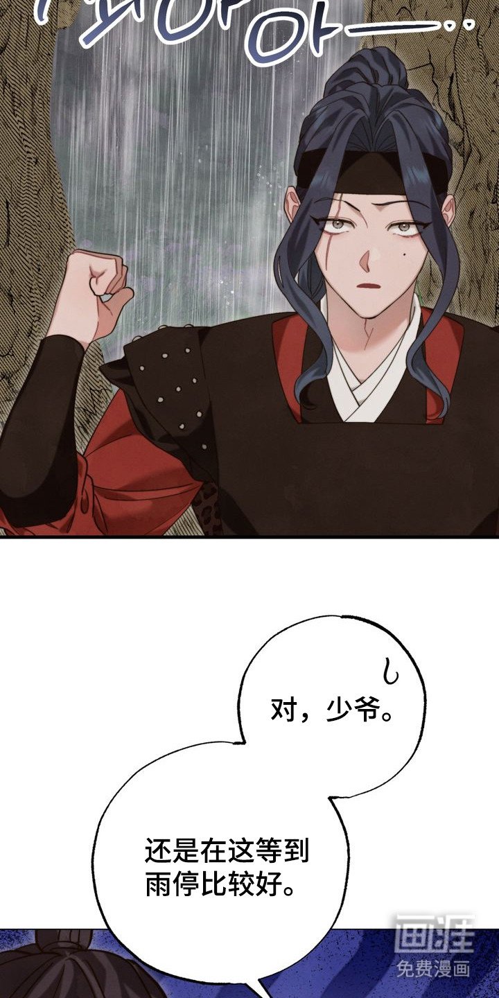 第13章：奇葩