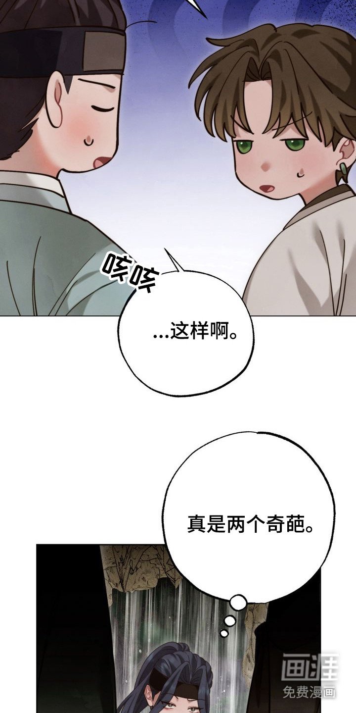 第13章：奇葩