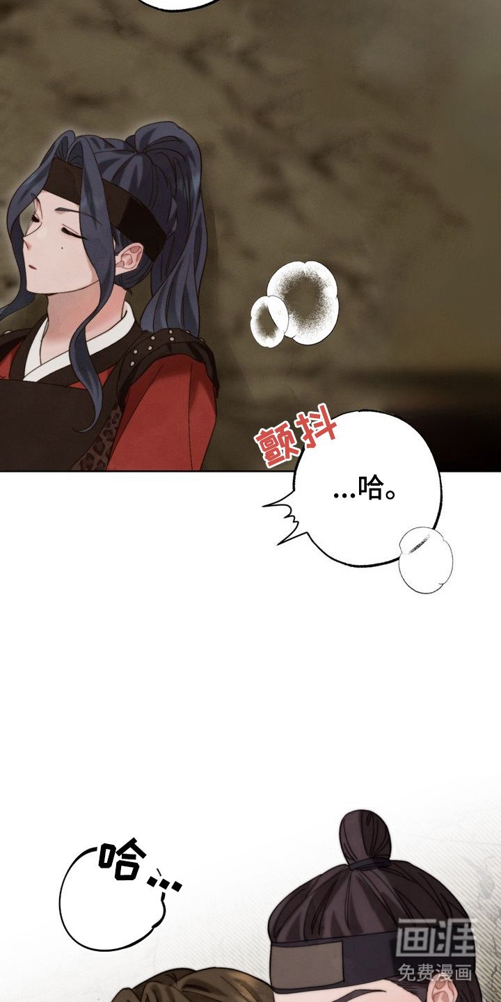 第14章：不敢看