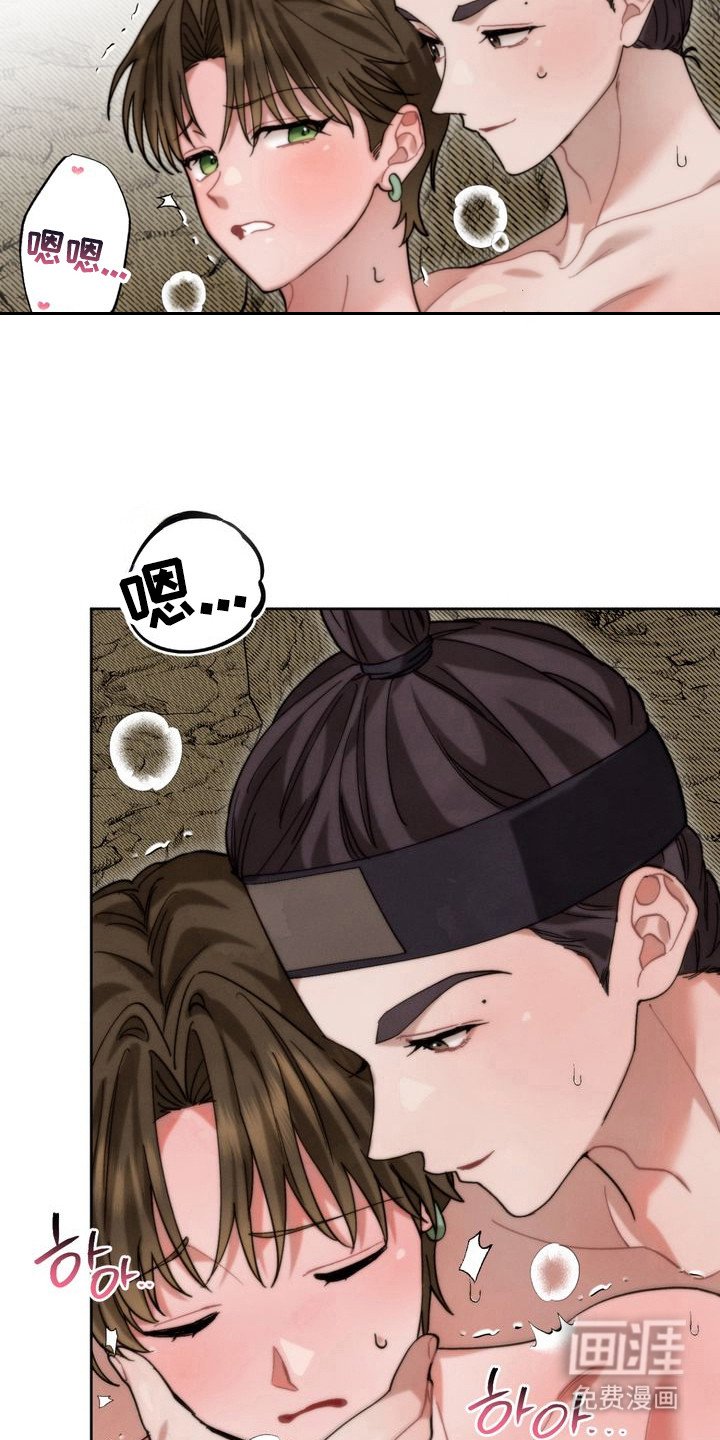 第14章：不敢看