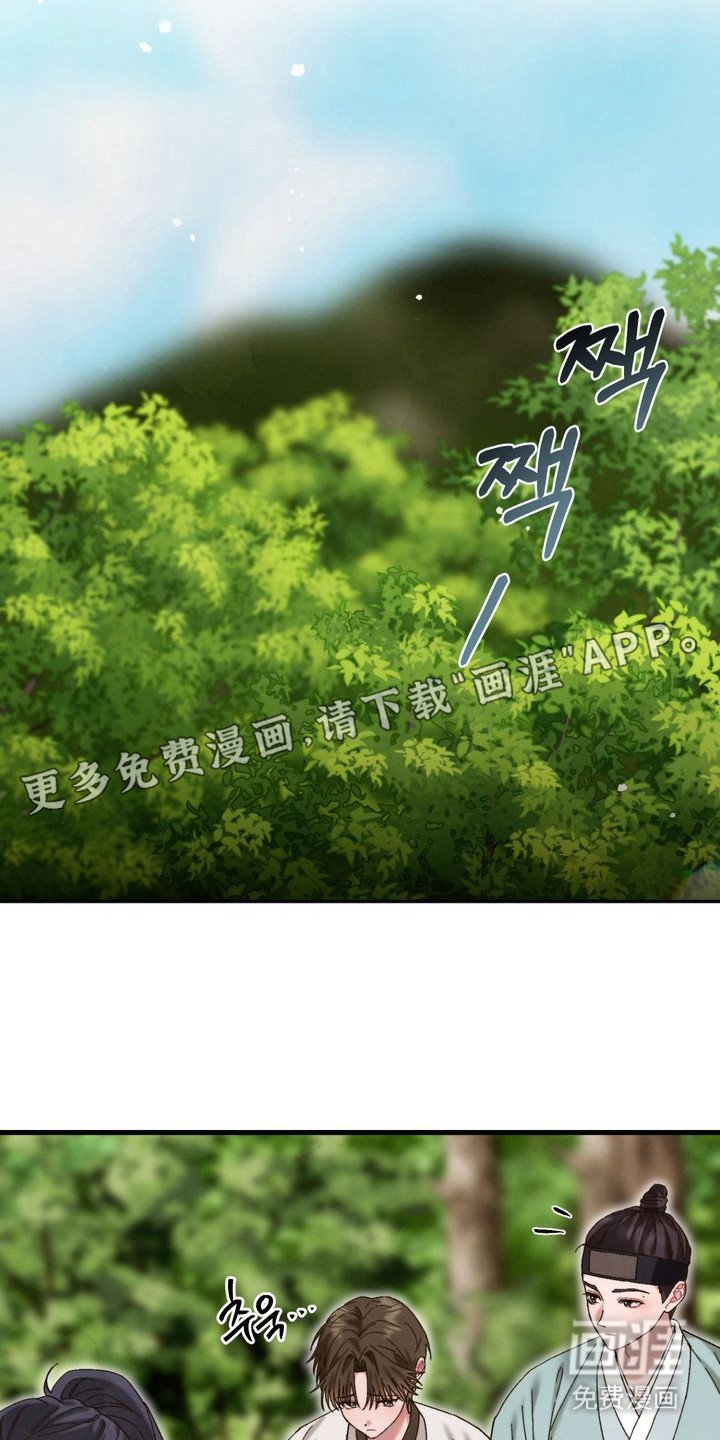 第14章：不敢看