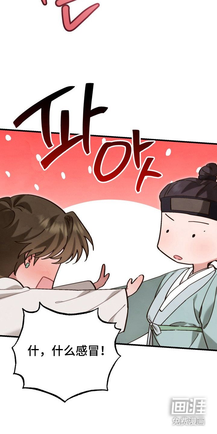 第14章：不敢看