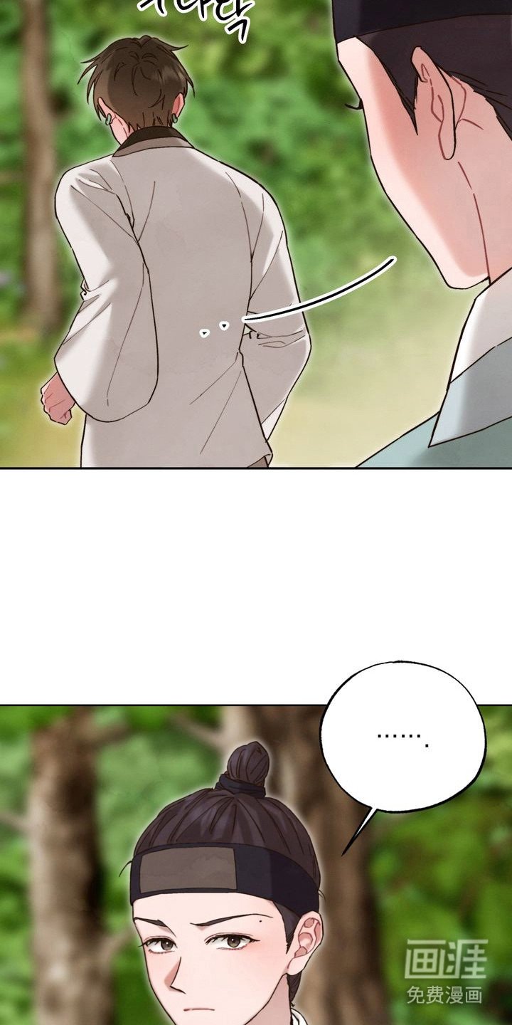 第14章：不敢看