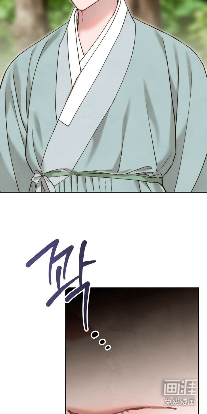 第14章：不敢看