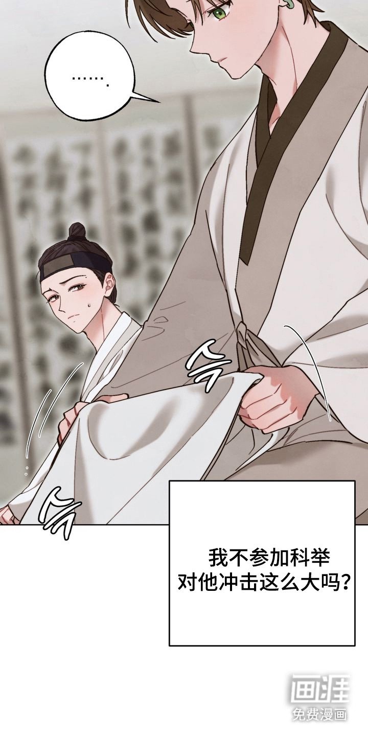 第15章：心意