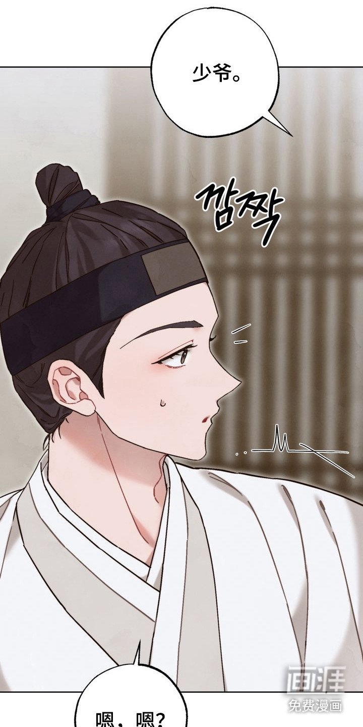 第15章：心意